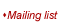 Mailing List